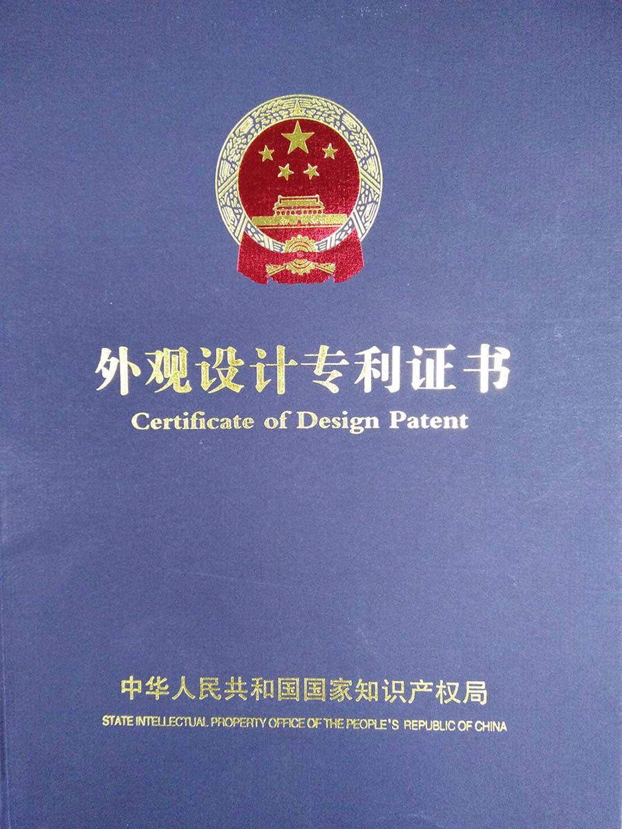 Certificado de patente de diseño